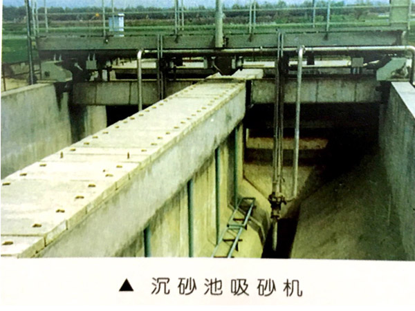 XS型桥式吸砂机